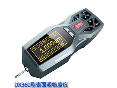 <b>表面粗糙度儀</b>