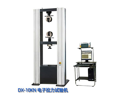<b>10KN 拉力試驗(yàn)機(jī)</b>